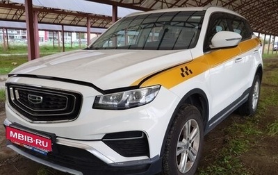 Geely Atlas, 2023 год, 1 264 000 рублей, 1 фотография