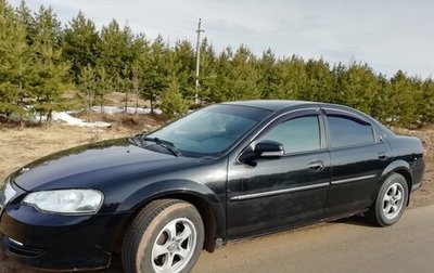 ГАЗ Volga Siber I, 2010 год, 490 000 рублей, 1 фотография