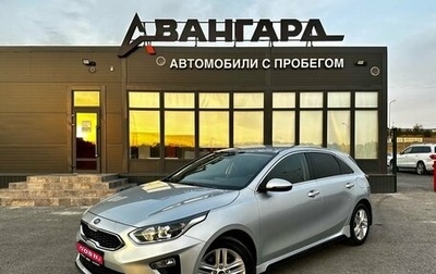 KIA cee'd III, 2020 год, 1 800 000 рублей, 1 фотография