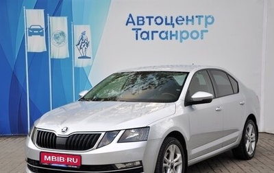 Skoda Octavia, 2017 год, 1 849 000 рублей, 1 фотография