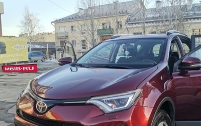 Toyota RAV4, 2017 год, 2 800 000 рублей, 1 фотография