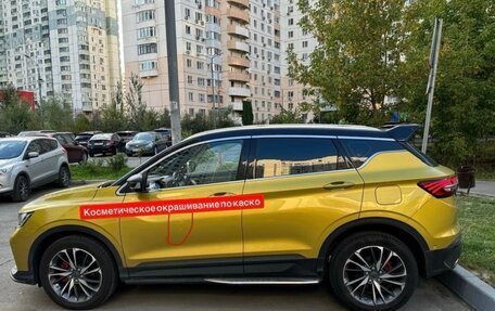 Geely Coolray I, 2022 год, 1 930 000 рублей, 15 фотография