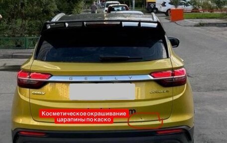 Geely Coolray I, 2022 год, 1 930 000 рублей, 16 фотография