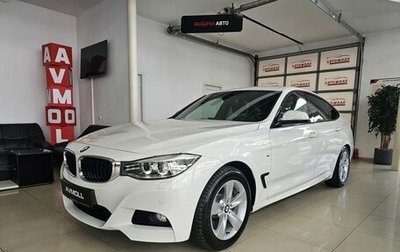BMW 3 серия, 2013 год, 2 349 000 рублей, 1 фотография