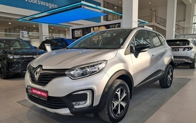 Renault Kaptur I рестайлинг, 2019 год, 1 357 000 рублей, 1 фотография