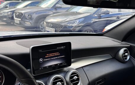 Mercedes-Benz C-Класс, 2017 год, 2 530 000 рублей, 26 фотография