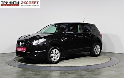 Nissan Qashqai, 2011 год, 897 000 рублей, 1 фотография