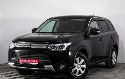 Mitsubishi Outlander III рестайлинг 3, 2014 год, 1 149 000 рублей, 1 фотография