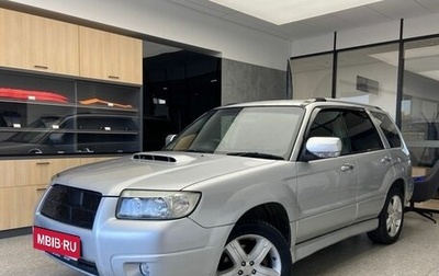 Subaru Forester, 2005 год, 780 000 рублей, 1 фотография
