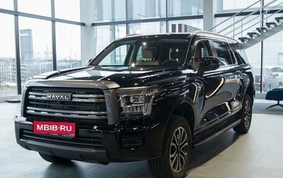 Haval H5, 2024 год, 3 958 760 рублей, 1 фотография
