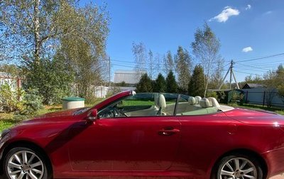 Lexus IS II рестайлинг 2, 2012 год, 2 550 000 рублей, 1 фотография