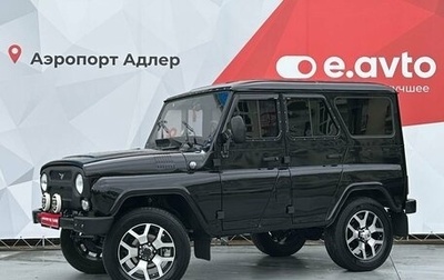 ЛуАЗ Hunter, 2023 год, 1 650 000 рублей, 1 фотография