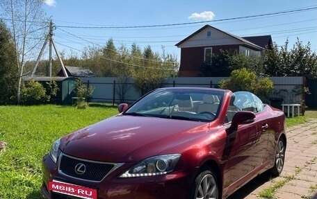 Lexus IS II рестайлинг 2, 2012 год, 2 550 000 рублей, 8 фотография