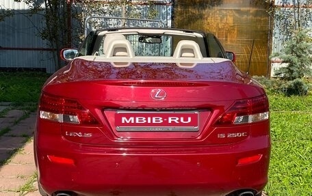 Lexus IS II рестайлинг 2, 2012 год, 2 550 000 рублей, 12 фотография