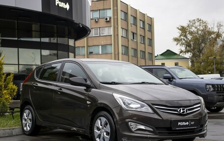 Hyundai Solaris II рестайлинг, 2015 год, 845 000 рублей, 3 фотография