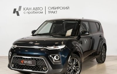 KIA Soul III, 2020 год, 1 897 400 рублей, 1 фотография