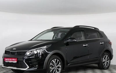 KIA Rio IV, 2021 год, 1 990 000 рублей, 1 фотография