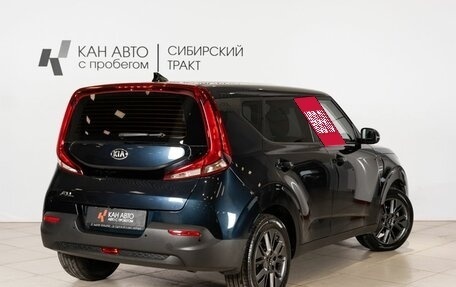 KIA Soul III, 2020 год, 1 897 400 рублей, 2 фотография