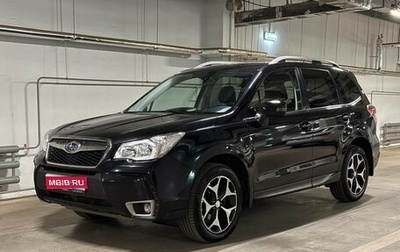 Subaru Forester, 2013 год, 1 950 000 рублей, 1 фотография