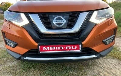 Nissan X-Trail, 2021 год, 2 600 000 рублей, 1 фотография