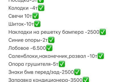 BMW 3 серия, 2018 год, 2 600 000 рублей, 11 фотография