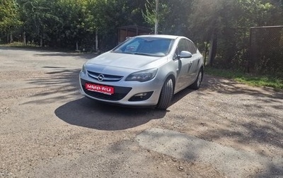 Opel Astra J, 2013 год, 780 000 рублей, 1 фотография