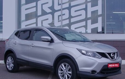 Nissan Qashqai, 2018 год, 1 299 000 рублей, 1 фотография