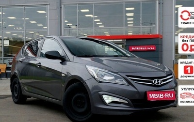 Hyundai Solaris II рестайлинг, 2015 год, 792 880 рублей, 1 фотография