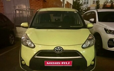 Toyota Sienta II, 2018 год, 1 000 000 рублей, 1 фотография
