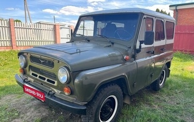 ЛуАЗ 3151, 1997 год, 315 000 рублей, 1 фотография
