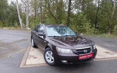 Hyundai Sonata VI, 2007 год, 570 000 рублей, 1 фотография
