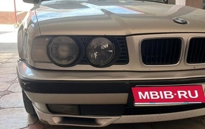 BMW 5 серия, 1991 год, 850 000 рублей, 1 фотография