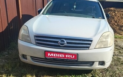 Nissan Teana, 2003 год, 350 000 рублей, 1 фотография
