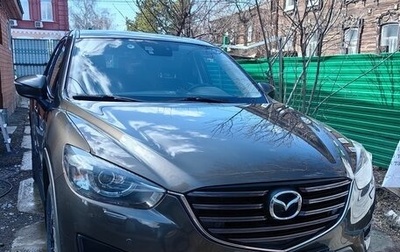 Mazda CX-5 II, 2015 год, 2 250 000 рублей, 1 фотография