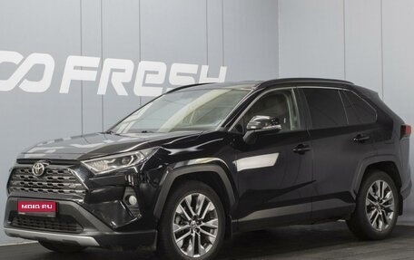 Toyota RAV4, 2020 год, 3 380 000 рублей, 1 фотография