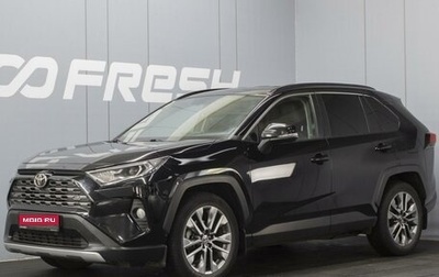 Toyota RAV4, 2020 год, 3 380 000 рублей, 1 фотография