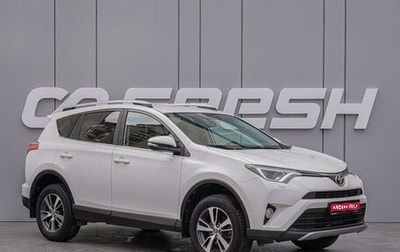 Toyota RAV4, 2017 год, 2 140 000 рублей, 1 фотография