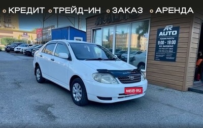 Toyota Corolla, 2002 год, 599 000 рублей, 1 фотография