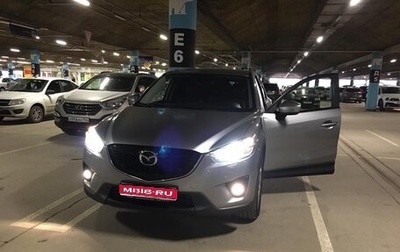 Mazda CX-5 II, 2013 год, 2 049 000 рублей, 1 фотография