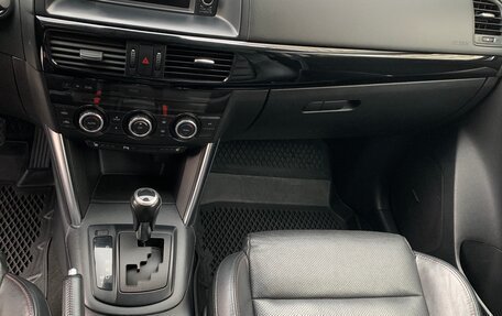 Mazda CX-5 II, 2013 год, 2 049 000 рублей, 6 фотография