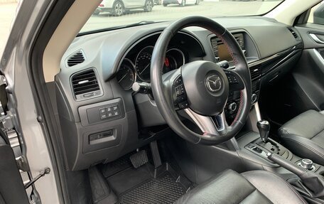Mazda CX-5 II, 2013 год, 2 049 000 рублей, 13 фотография