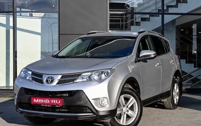 Toyota RAV4, 2014 год, 2 275 000 рублей, 1 фотография