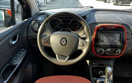 Renault Kaptur I рестайлинг, 2018 год, 1 450 000 рублей, 8 фотография