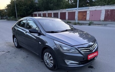 Hyundai Solaris II рестайлинг, 2015 год, 720 000 рублей, 1 фотография