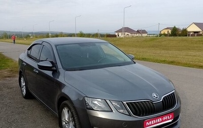 Skoda Octavia, 2017 год, 1 500 000 рублей, 1 фотография