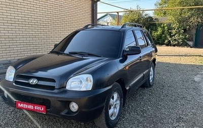 Hyundai Santa Fe Classic, 2007 год, 350 000 рублей, 1 фотография