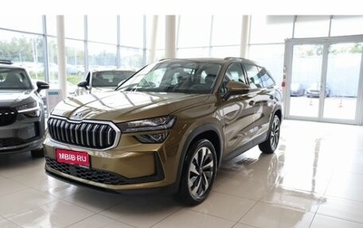 Skoda Kodiaq, 2025 год, 5 300 000 рублей, 1 фотография