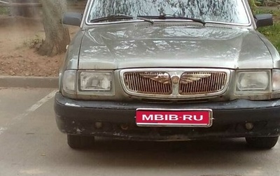 ГАЗ 3110 «Волга», 2001 год, 50 000 рублей, 1 фотография