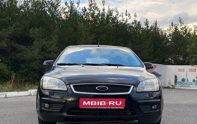 Ford Focus II рестайлинг, 2007 год, 490 000 рублей, 1 фотография