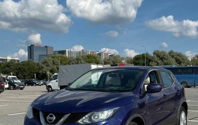 Nissan Qashqai, 2017 год, 1 290 000 рублей, 1 фотография